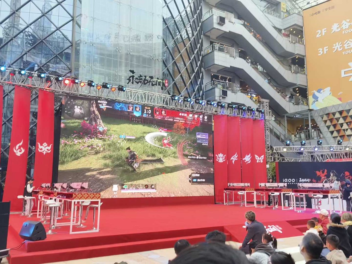 2024永劫无间手游校园热战巡回·武汉站四排总决赛