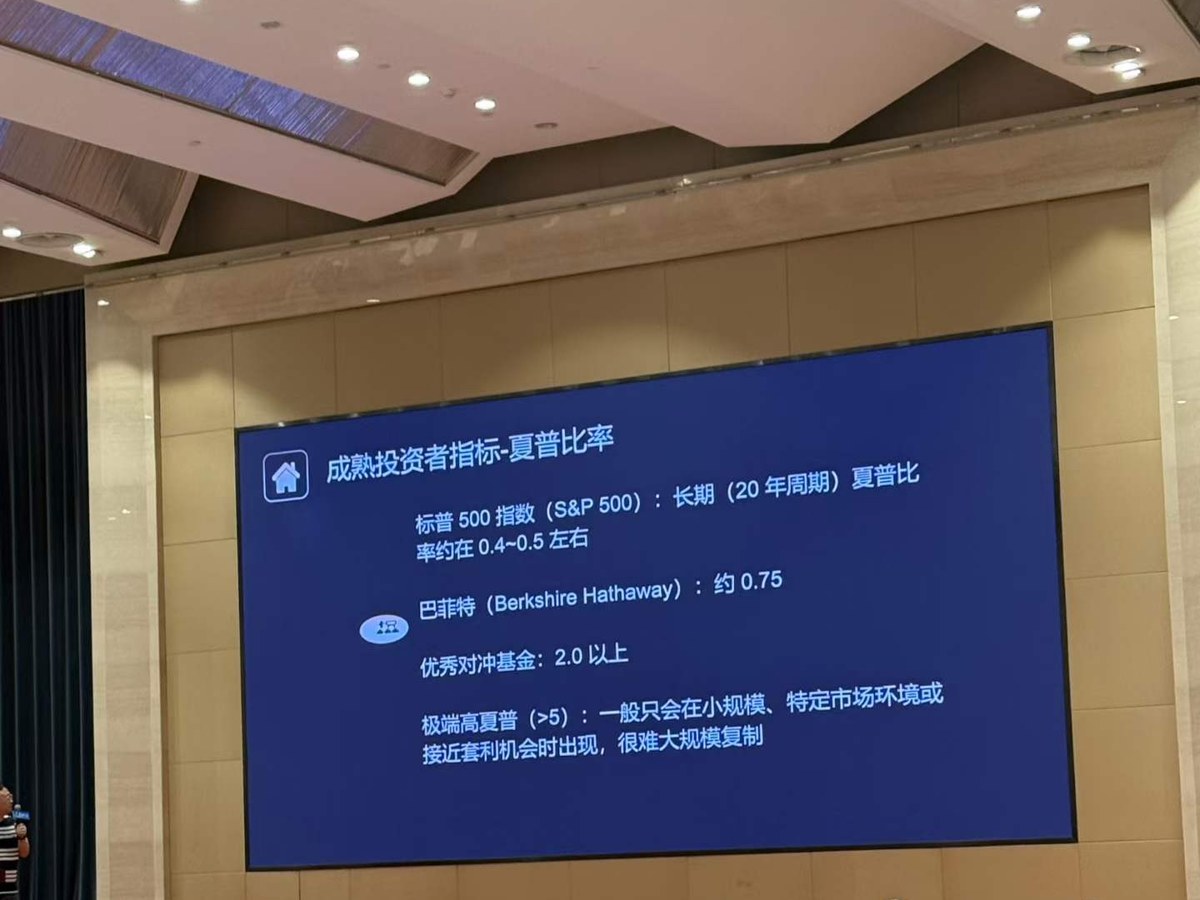 汇商琅琊榜·交易技术峰会(武汉站)